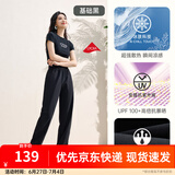 安踏（ANTA）绝绝紫速干防晒裤| 女夏季冰肤自由裤宽松束脚休闲薄款运动长裤子 【速干防晒款】-束口-基础黑-1 M /女165