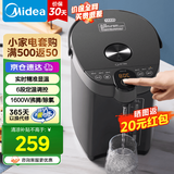 美的（Midea）电热水壶不锈钢电热水瓶 5L容量多段温控电水壶 保温一体全自动恒温电热水壶非即热电水瓶国家补贴 5L 【多模式智煮】SP50C505B