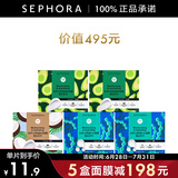 丝芙兰（SEPHORA）蚕丝面膜 保湿补水透亮 5盒惠选套装A