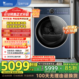 小天鹅（LittleSwan）10公斤热泵烘干机 干衣机家用 变频电机 羊毛蓝标 蒸汽烘【小乌梅2.0高奢版】TH10VE60 国家补贴