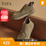 他她（TATA）商务休闲皮鞋男鞋真皮高帮鞋短靴子2024冬季新款ODV01DD4 卡其色（单里） 44
