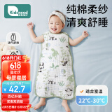 柯斯德尼（kidsneed）婴儿睡袋儿童春夏竹棉纱布无袖背心宝宝睡衣空调房前四后二M码