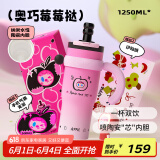 BABLOV花伴森保温杯女士大容量 学生陶瓷内胆茶水分离吸管水杯1250ml