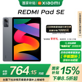 小米(MI) 红米平板Redmi Pad SE 11英寸平板电脑 90Hz高刷 娱乐影音办公学习平板 6+128GB深灰色