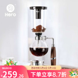 Hero虹吸式咖啡壶 煮咖啡虹吸壶家用 胡桃木把手虹吸式咖啡机 3人份 胡桃木把手-3人份