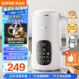 苏泊尔（SUPOR）豆浆机全自动1.2L低音破壁小型家用2-4人免滤可预约多功能易清洗榨汁机料理机DJ12B-P35E国家补贴