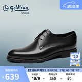 金利来（goldlion）男鞋商务正装鞋柔软舒适德比皮鞋50274043201A黑44