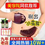优诺康刷肚子经络刷刷腹经络刷经络按摩刷精油按摩全身刮痧神器疏通YNK 2个经络刷+2个精油+穴位图 【美容院同款】用坏包赔