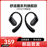 纽曼（Newmine）2025年新款S1 Pro运动挂耳式防水降噪蓝牙耳机千元音质通话清晰长续航 蓝牙6.0适用于苹果华为小米 静夜黑【久待不痛，千元音质】 【全新升级 蓝牙6.0版本】