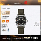 汉米尔顿（Hamilton）汉密尔顿手表瑞士机械男表 卡其野战轻量钛金属腕表运动商务百搭