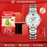 宝时捷（POSCER）手表女轻奢石英手表白盘女表十大品牌国表生日礼物送女友50113