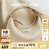 Amazing Song乙颂【520送女朋友礼物】半月包小号高级感手提女包单肩斜挎包