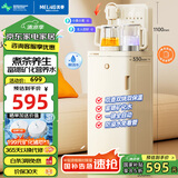 美菱富锶矿化语音茶吧机家用多功能办公室立式饮水机一体柜防溢水防干烧煮茶养生壶双显彩屏MC-N25