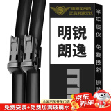 美时美净驰系列雨刮器  斯科达明锐16-22/朗逸18-24款雨刮片无骨25/18