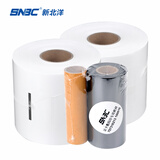 新北洋 SNBC BST-2600E/2008E 二代证卡复印机正反双面扫描耗材套装（碳带1卷+纸2卷）
