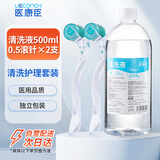 医康臣（UECONCH）医用一次性皮肤滚针点刺针美容院脸部滚轮微针头皮痘坑生发滚针