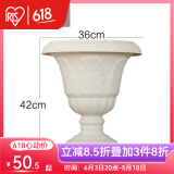 爱丽思（IRIS）杯型环保树脂花盆室内阳台欧式塑料圆型花盆屋顶阳台花园磨砂花盆 FC360浅米色