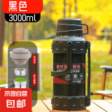 【户外便携保温壶】耐磨耐用旅行壶三提手背带水壶露营专用保温壶 黑色 2000ml