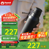 孔雀（Peacock）户外旅行露营大容量水杯不锈钢运动杯便携杯子