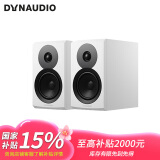 丹拿（DYNAUDIO）新意境系列 Emit 10 HiFi无源书架音响发烧音箱 木质 2.0声道 哑光白 一对