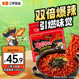 三养（SAMYANG）火鸡面三养双倍辣火鸡面方便面700g(140g*5)早餐泡面拌面宵夜速食
