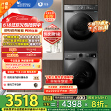 小天鹅（LittleSwan）洗烘套装 10KG滚筒洗衣机全自动+热泵烘干机 1.1洗净比 除菌除螨 TG100APUREPRO+02 家电国家补贴