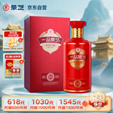 景芝 一品景芝芝香10 芝麻香型白酒 53度 500ml 单瓶装