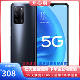 OPPO A55 二手5G 全网通5000mAh长续航6.5英寸后置AI三摄亿级像素 二手手机 律动黑 6G+128G【全网通 / 5G】 95新