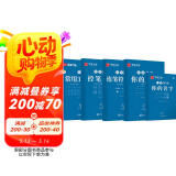 华夏万卷行书秘籍行书3500字姓名控笔训练字帖初学者零基础硬笔书法纸临摹连笔符号硬笔常用字 5本