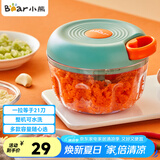 小熊（Bear）捣蒜器 打压蒜泥捣碎神器 家用拉蒜器绞肉馅搅碎机器 CX-D0007