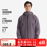 迪卡侬男女户外夹克防风登山防水外套MH500-5116482