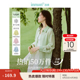 茵曼（INMAN）章若楠同款欧若风天丝薄开衫女装衬衫2025夏季新品长袖衬衣 多扣款薄荷绿-18424138 S