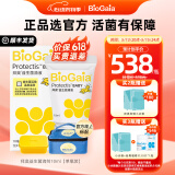 拜奥益生菌 0-3岁新生儿 婴幼儿童可用菌株罗伊氏乳杆菌dsm17938滴剂 10ml易滴1瓶【联系客服更优惠】