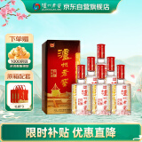 泸州老窖 六年窖头曲 浓香型白酒 52度 500ml 6瓶 整箱装(内含礼品袋)