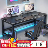 裕邻电脑桌家用台式书桌写字学习桌简易办公桌电竞长条桌子YLZ06 酷炫黑【升级加厚桌面】100*60cm