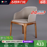 真缘现代简约家用实木餐椅北欧餐厅轻奢椅子靠背咖啡厅酒店吃饭凳子 浅灰古铜色腿 耐磨防刮皮带扶手