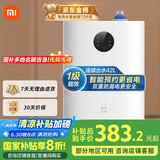 米家小米智能小厨宝7升S1 2000W速热增容定时家用储水式电热水器即热一级能效国家补贴以旧换新H03ZM