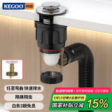 科固（KEGOO）下水器套装弹跳洗脸盆面盆横排下水管 洗手台盆去水器防虫臭K5043