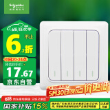施耐德电气 四开单控开关 86型家用墙壁开关插座 开关面板  睿意系列 白色