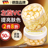 ZiBeak左旋vc精华液 维C提亮补水淡化细纹紧致抗皱官方旗舰店非医用美白