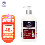 雪貂留香狗狗护毛素宠物猫咪香波泰迪比熊清洁驱虫除虫止痒浴液柔顺护毛素