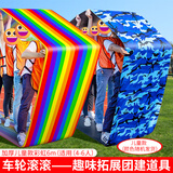 蒙拓嘉车轮滚滚无敌风火轮道具团建游戏学校户外活动拓展趣味运动会器材