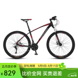 永久（FOREVER） 自行车男女27.5寸铝合金山地车变速公路车学生成人单车减震赛车 27速-黑红色【油碟】 推荐款