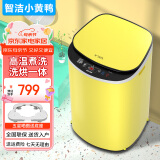 智洁小黄鸭婴儿迷你洗衣机3.5kG高温煮洗全自动洗衣机宝宝小型儿童带智能烘干杀菌除螨洗烘一体机家用 3.5KG黄色+全国联保+90°高温煮洗+洗烘一体
