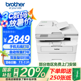 兄弟（brother）DCP-B7658DW A4黑白激光多功能一体机 自动双面打印/复印/扫描三合一 WiFi无线网络家用打印机