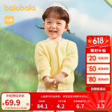 巴拉巴拉婴儿针织衫女童薄开衫宝宝毛衣男童上衣2024秋装时髦208324103204