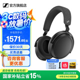 森海塞尔MOMENTUM4真无线头戴式蓝牙耳机大馒头4音乐木馒头生日520礼物Accentumplus黑神话悟空游戏耳机 大馒头4代【黑色】-自适应降噪
