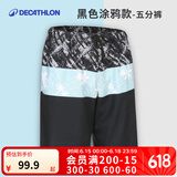 迪卡侬男速干可下水泳裤短裤温泉裤冲浪裤防尴尬情侣OVOM 黑色涂鸦（五分裤） 2XL