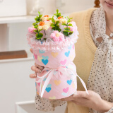京东鲜花手工编织毛线花束成品61六一儿童节礼物送女友老婆闺蜜生日礼物