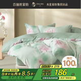 百丽丝水星家纺出品床上四件套纯棉100%全棉四件套床笠款床品被套床单套件1.5m床